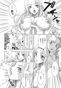 [Kurione-sha (YU-RI)] Rangiku Soushuuhen (Bleach) [Digital]