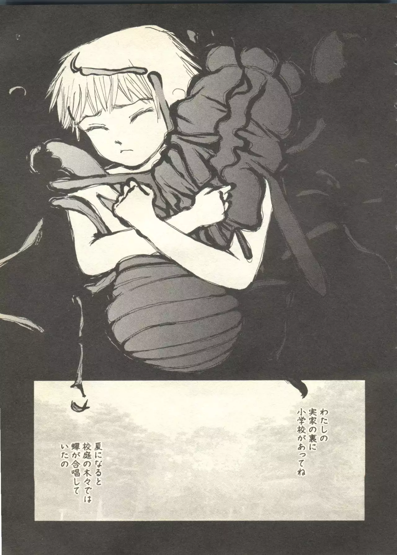 Pai;kuu 1999 April Vol. 19