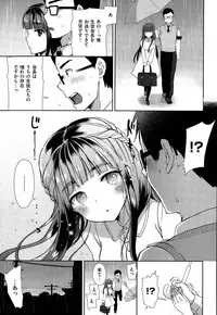 [Mozuya Murasaki] Cosplex Ch.00-06