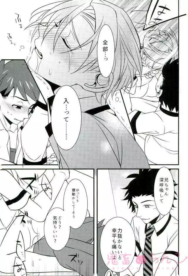 おいしくめしあがる?