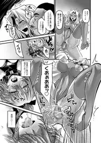 COMIC Magnum Vol. 70