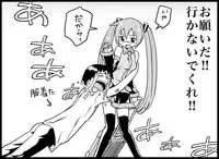 [Toilet Kago] Miku Miku Reaction 116-186 {END} (Vocaloid)