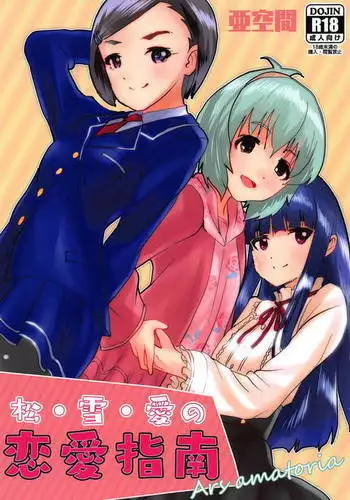ハーレム王の異世界プレス漫遊記 ～最強無双のおじさんはあらゆる種族を嫁にする～ 1-3