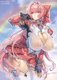 COMIC Unreal 2011-08 Tokubetsu Furoku