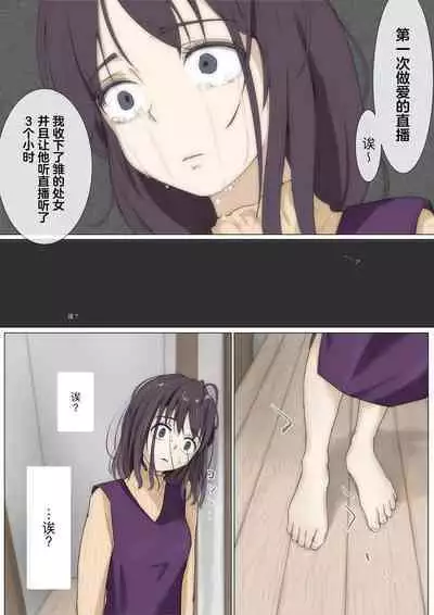 呵呵3