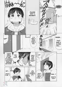 (C67) [Saigado] The Yuri & Friends Hinako-Max (King of Fighters) [English] [SaHa]
