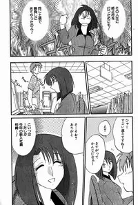 [Tsuya Tsuya] Chikage