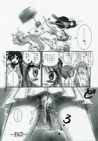 (SC37) [Dark RoseEX-S (Hirooki)] Lucky Questar (Lucky Star)