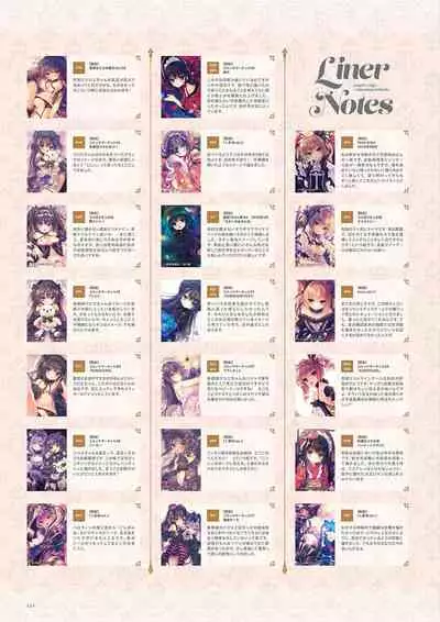 Angel's cage rubisama ArtWorks
