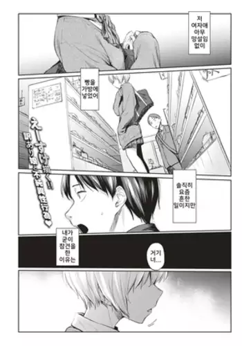 [三巷文] こんなこと