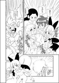[Mojo-jojo] キーン先生の伝説の保険体育の巻 (Demashita! Powerpuff Girls Z)