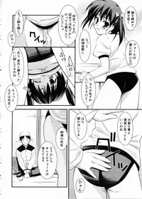 COMIC AUN 2005-02 Vol. 105