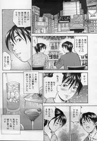 Manga Bon 2012-06