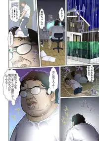 [Korosuke] Gifu to Ani kara Muriyari, Oku made... [Digital]