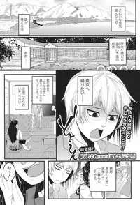 COMIC Koh 2017-11 [Digital]