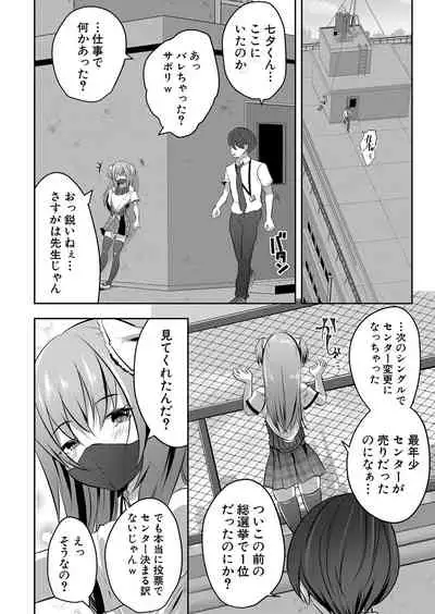 COMIC Mugen Tensei 2022-04 [Digital]