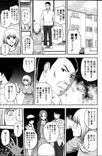 Action Pizazz Special 2013-7