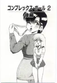 MIZUGI CRISIS
