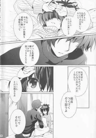 Mondainai