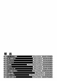 [Maripyon] Karada Switch - Body Switch [Digital]