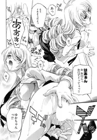 [Nakamura Uzuki] Fujun Isei Kouyuu 1