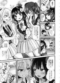 [Morishima Kon] Oneshota Dish