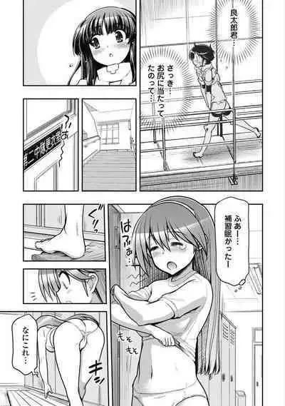 Kono Yo Hana ni Suru Tame ni fanservice compilation