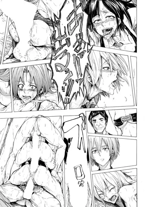 COMIC Mugen Tensei 2017-01