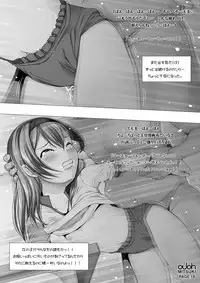 [Kindandowa (DAISUKE)] OJOH MITSUKI `Intimidation!' [Digital]