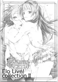 (C88) [Yagisaki Ginza (Yagami Shuuichi)] Elo Live! collection II (Love Live!)