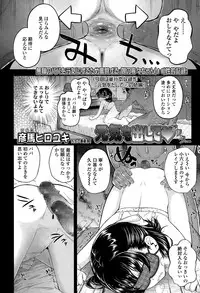 COMIC LO 2015-10