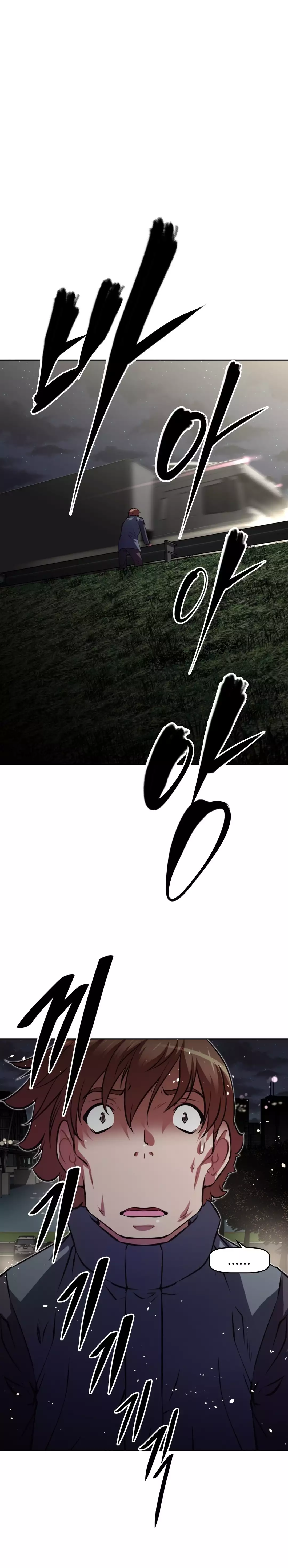 Brawling Go Ch.76-126