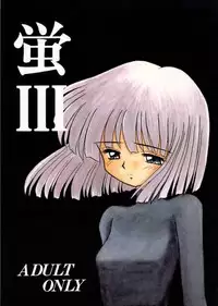 [Asanoya] Hotaru III (Sailor Moon)