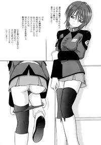 (SC29) [D'ERLANGER (Yamazaki Show)] Dispersion (Gundam SEED DESTINY)