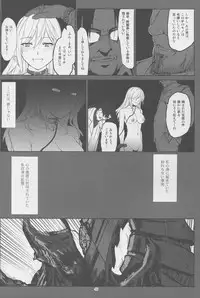 (C88) [Lithium (Uchiga)] Again #2 "Flashback Memories" (God Eater)