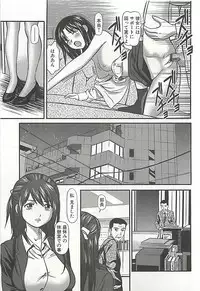 [Anzaki Moral] Kanzen Ryoujoku Yuugi 3