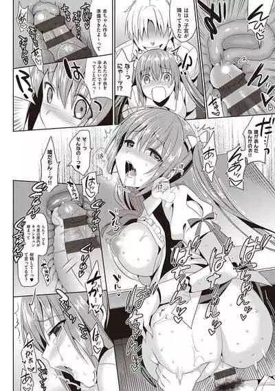 IMOUTO COLLECTION H