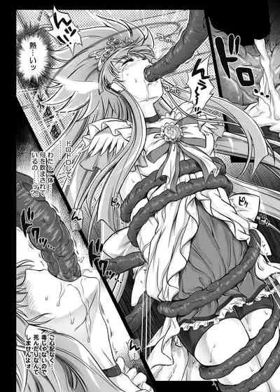 Cyclone no Doujinshi Matome 2012-2019 part 2