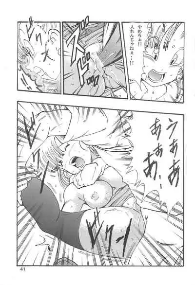 Dragon Ball Girls Collection 1 Fukkokuban