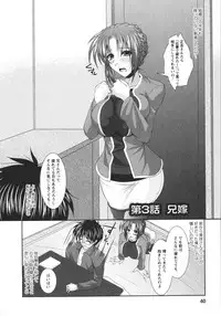 [Matsunami Rumi] Chaku Ero Full