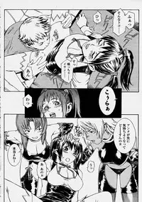 COMIC Momohime 2003-10