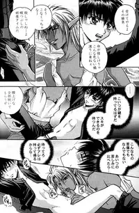 Geki-Shot