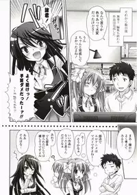 [Suzui Narumi] Moetion Graphics