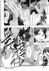 [ShindoL] Junai-Irregulars