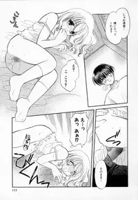[Usami Wataru] Twins+