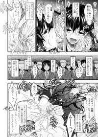 [TANA] Kimi no Hitomi ni Koishiteru -Shokai Genteiban-