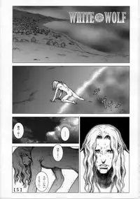 (C71) [Studio Tapa Tapa (Sengoku-kun)] White Wolf