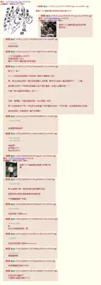 [Mizuryu Kei] Sei Valentine (COMIC HOTMiLK 2015-04) [Chinese] [亂譯爛改漢化狗]