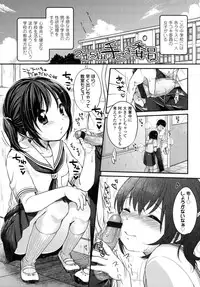 [Yukiu Con] Shoujo wa Kyou,