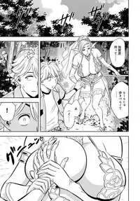 [Tatsunami Youtoku] Bijin Henshuu-chou Series Ch. 5-9 [Digital]